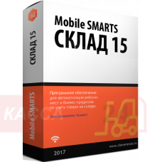 Cleverence. Mobile Smarts Склад 15 